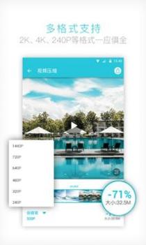 视频转换器 v3.0.5
