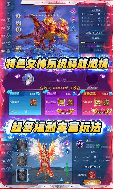 神将纪元手游官方版  v5.0.3