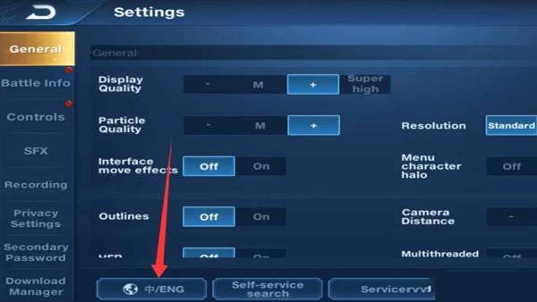 王者荣耀国际服