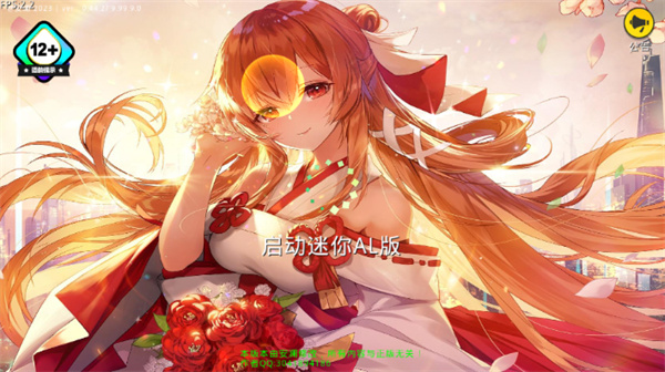 迷你世界AL版  v0.9.2