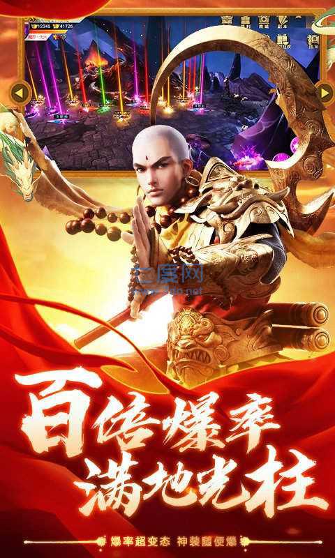 地藏入世录 v8.2.0