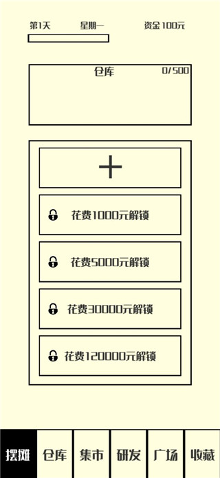 风味小吃最新版 v3.3