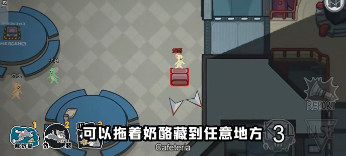 太空狼人杀Among us猫和老鼠模式最新版  v5.3.2