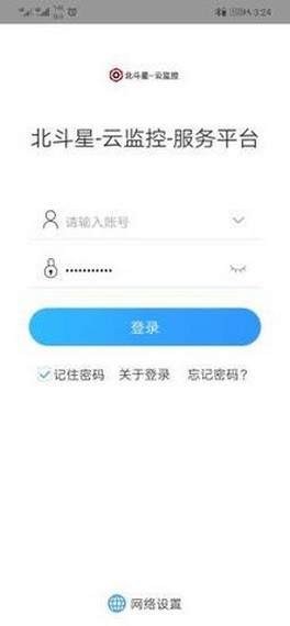 北斗星云 2020-08-06 10:43