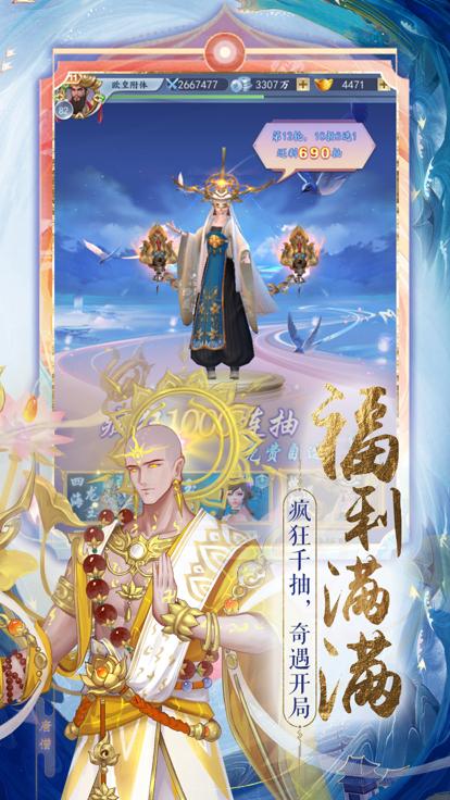 太吾纪元手游  V 1.0.6