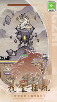 刺客冲冲冲 v3.1.5