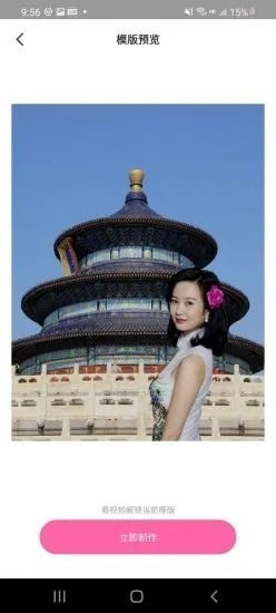 完美P图.jpg