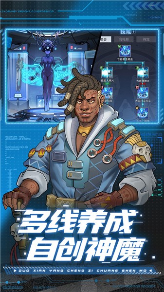 赛博英雄传奇崛起  v0.1.0