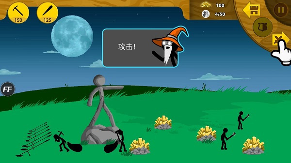 火柴人战争遗产无限钻石版下载安装