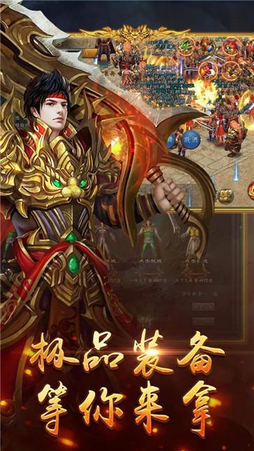 冰雪之城3职业  v1.0.1.3800