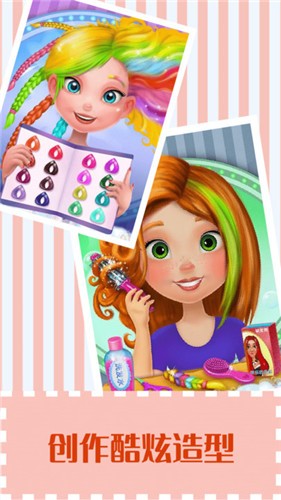 芭比公主美发沙龙  v6.2.3