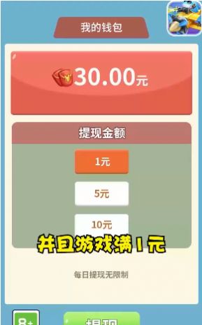 暴打小飞机游戏红包版app  v4.0.1