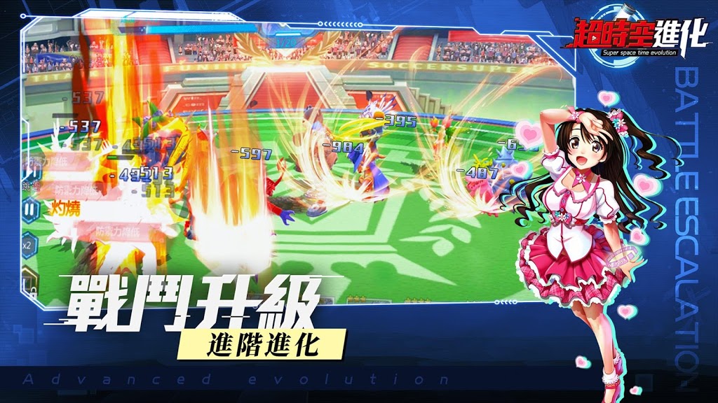数码兽超时空进化手游官方正式版  v3.5.1