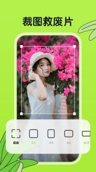 君瑶相机 v3.0.5