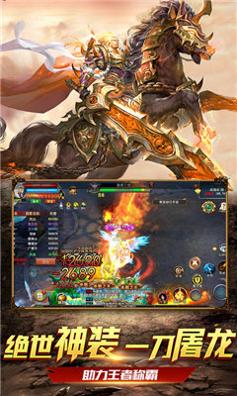 皓月屠龙传奇.jpg 皓月屠龙传奇.jpg