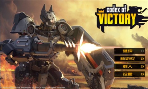 胜利法典正版  v1.0.202