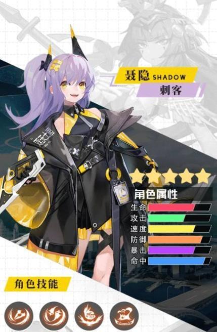 最强战姬 v1.0.14