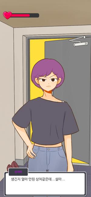 消失的纪念日汉化版 v1.2.0