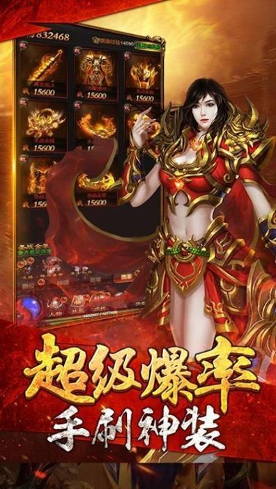 bt999亿传奇 v1.86