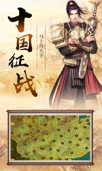 吞食群英传手游官网2021最新版