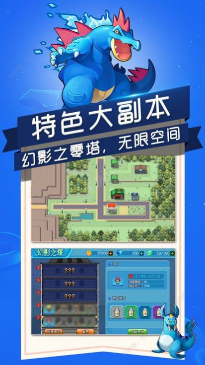 梦幻宠物联盟冠军手游官网版  v3.4.2