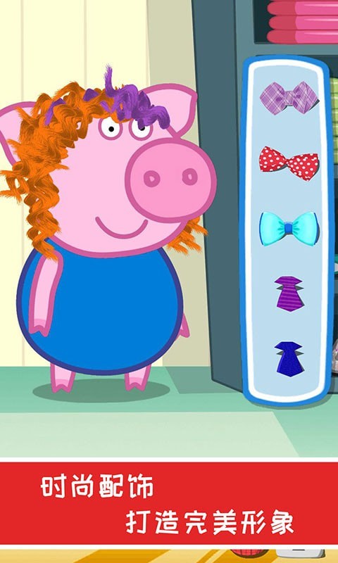 宝宝公主美发店 v1.0.0