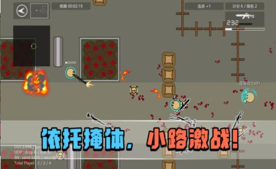 生者为王 v0.40.131