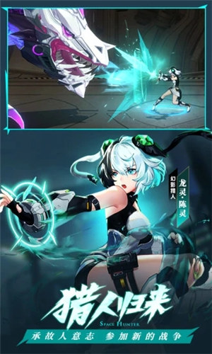 时空猎人3手游 v4.2.2