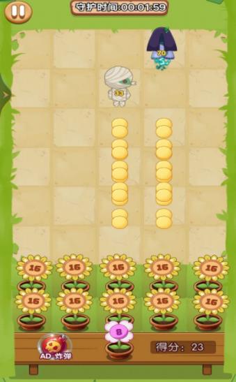 僵尸要逃跑 v1.01