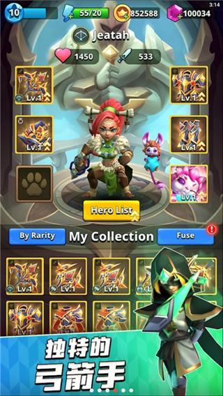 我是弓箭手手机版 v0.19.323