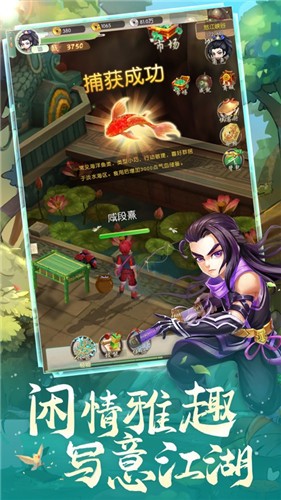 少年江湖游 2021-06-04 15:15