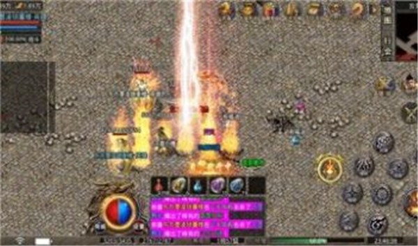 云天传奇180星王合击  v1.0