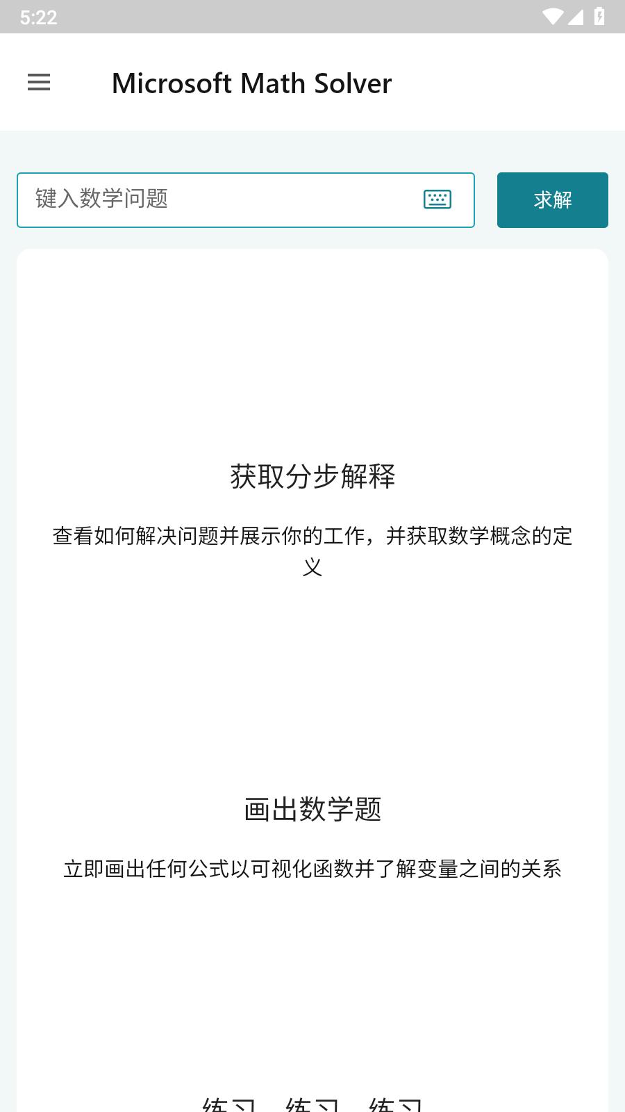 小方块工具箱  v4.1