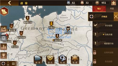 将军的荣耀太平洋战争 v2.4.1