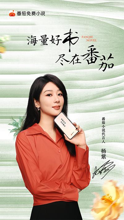 番茄小说免费版无广告  v6.0.3.32