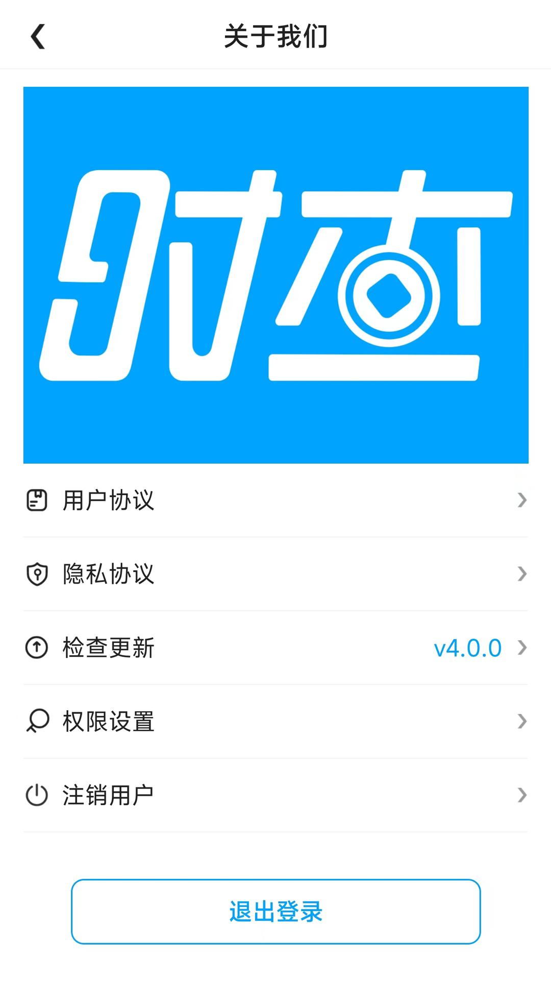 时查创业app官方版下载2023最新 v4.1.1