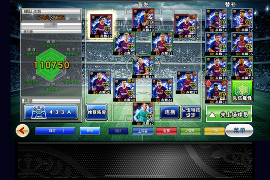 实况俱乐部 v3.1.5