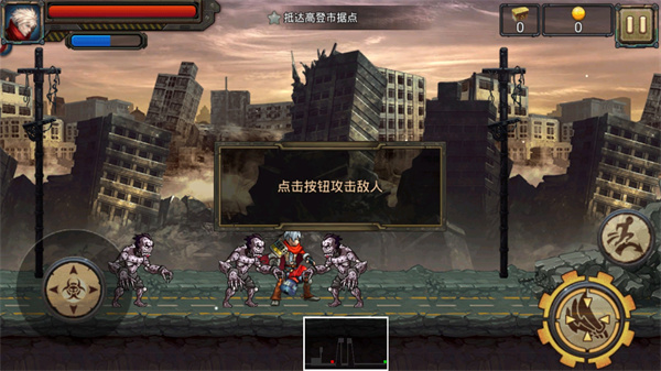 暴击僵尸世界官方正版 v2.8