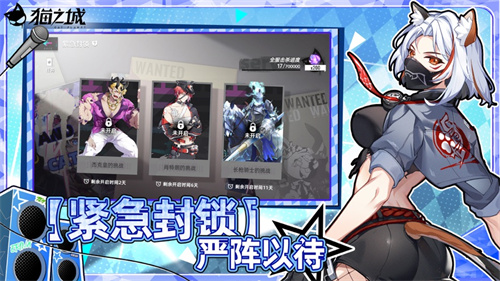 猫之城手游2022最新版