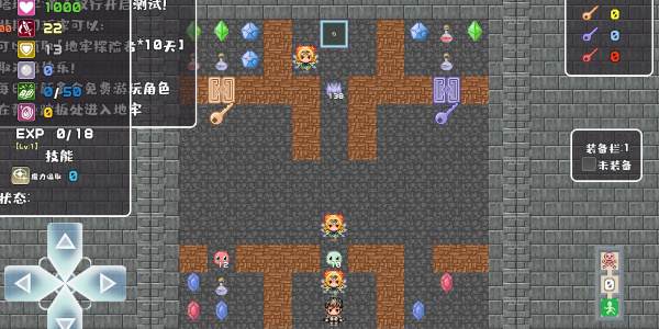 魔塔地牢单人双行  v1.1