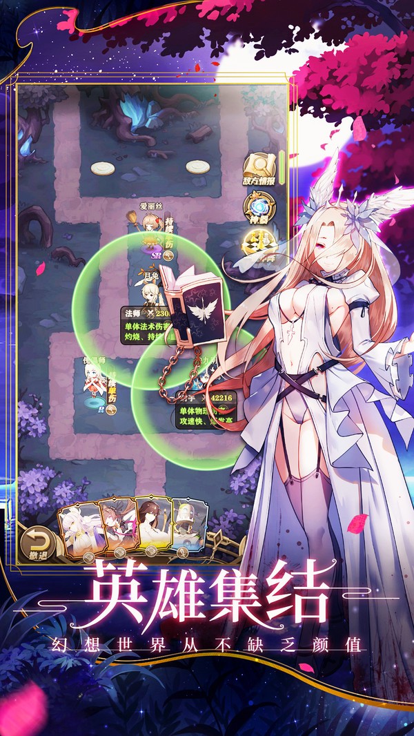 沧月战纪手游 v3.1