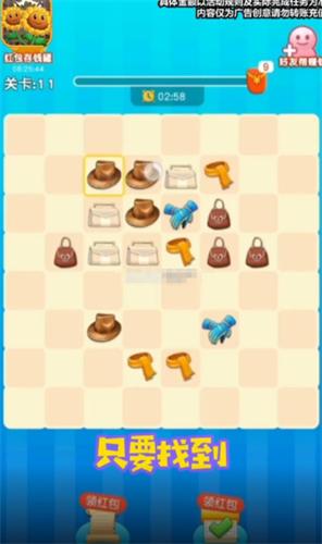 连连有鱼  v2.0.1