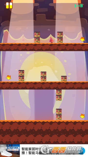 名人蛋糕甜点截图2