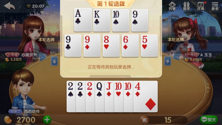 腾讯2021欢乐斗地主正版 V7.082.001 官方最新版
