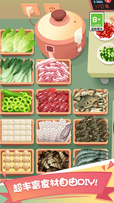 老爹大排档 最新版 v3.0.5