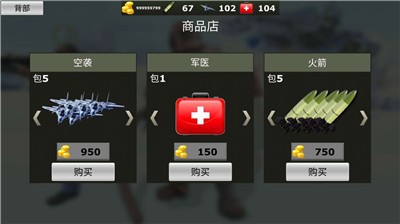 二战炮枪手 2024-06-25 15:08