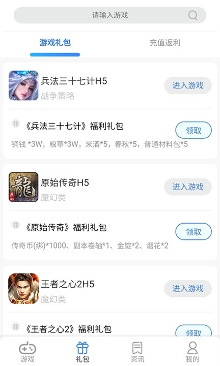 7游盒子  v1.3