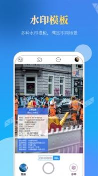 元道经纬相机官方免费 v3.0.5