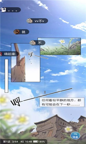 兜兜动漫 2020-09-04 09:08
