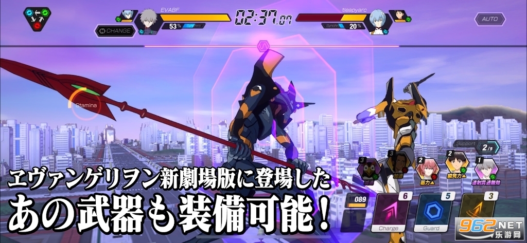 eva战斗领域日服汉化 v1.1.34 国际服